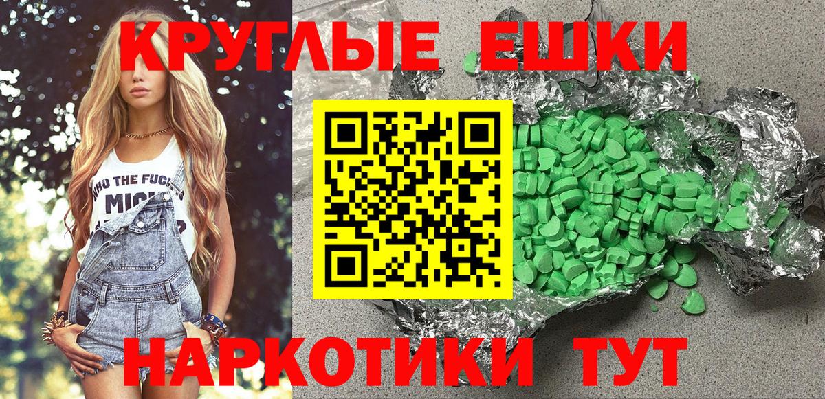 Ecstasy Punisher  Вход с VPN  где найти наркотики  shop наркотические препараты  Экстази  Зеленокумск 