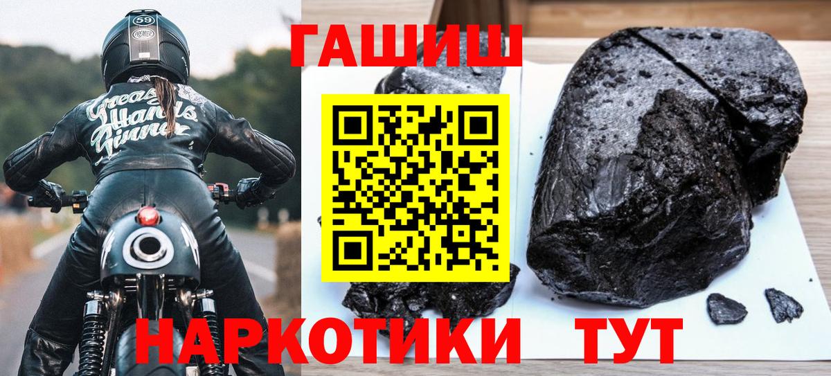 ГАШИШ Ice-O-Lator Зеленокумск