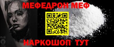 стаф Ливны