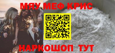 синтетический гашиш Малоярославец