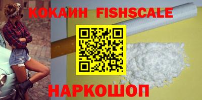 синтетический гашиш Малоярославец