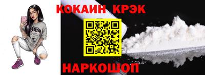 ALPHA PVP Лесосибирск