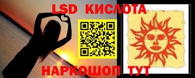 ALPHA PVP Лесосибирск