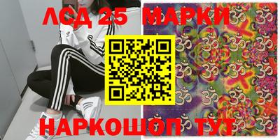 синтетический гашиш Малоярославец