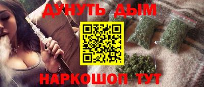 синтетический гашиш Малоярославец