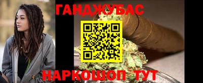 синтетический гашиш Малоярославец
