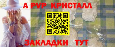 синтетический гашиш Малоярославец
