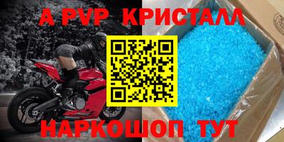 синтетический гашиш Малоярославец