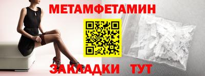 стаф Ливны