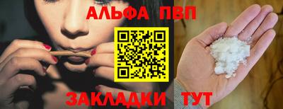 синтетический гашиш Малоярославец