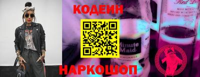 стаф Ливны