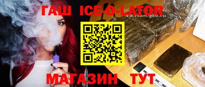 стаф Ливны