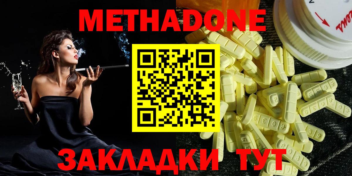 ГАШИШ  Вход с VPN  Купить закладку  Cocaine  Зеленокумск  Бошки Шишки  Меф МЯУ МЯУ кристаллы 