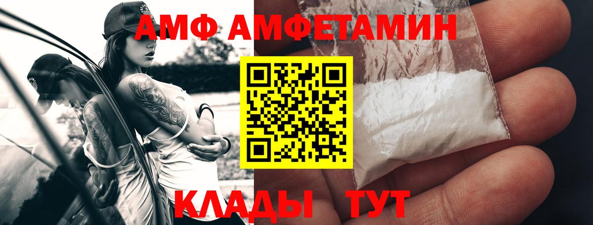 Зеленокумск  МЕТАМФЕТАМИН витя  МЕТАМФЕТАМИН витя  Вход с VPN 