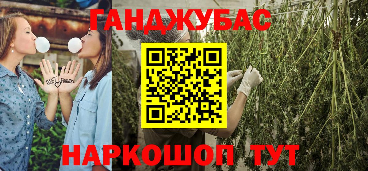 Марихуана LSD WEED  Бошки Шишки Ganja  Зеленокумск  Марихуана Ganja  Вход с VPN 